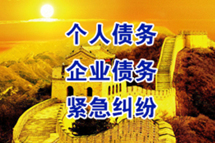 如何对欠款不还者提起诉讼及起诉地点