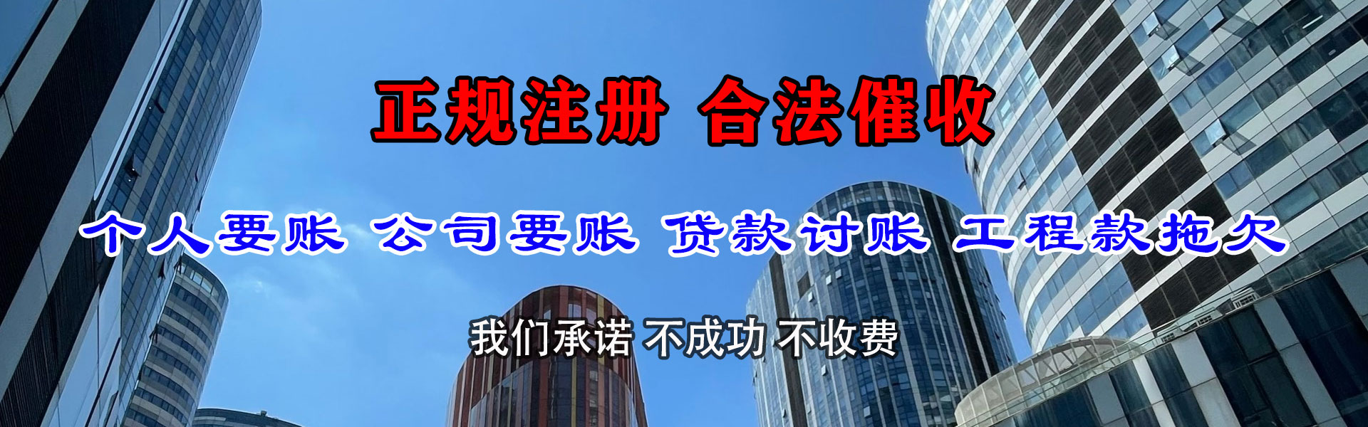 石台追债公司